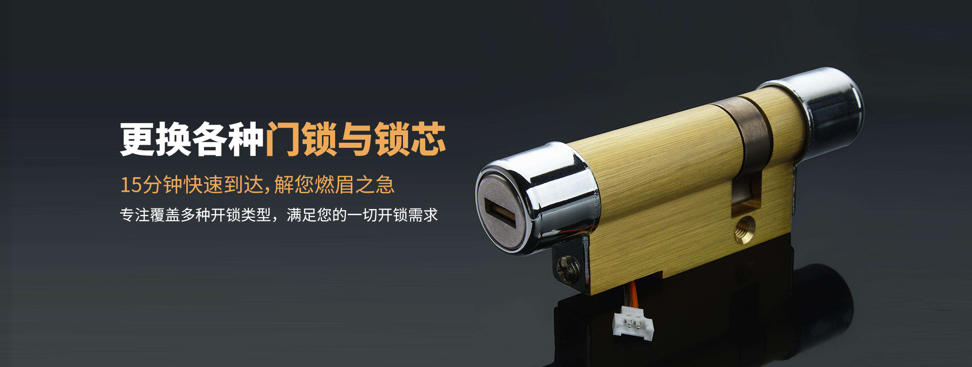 河池banner03