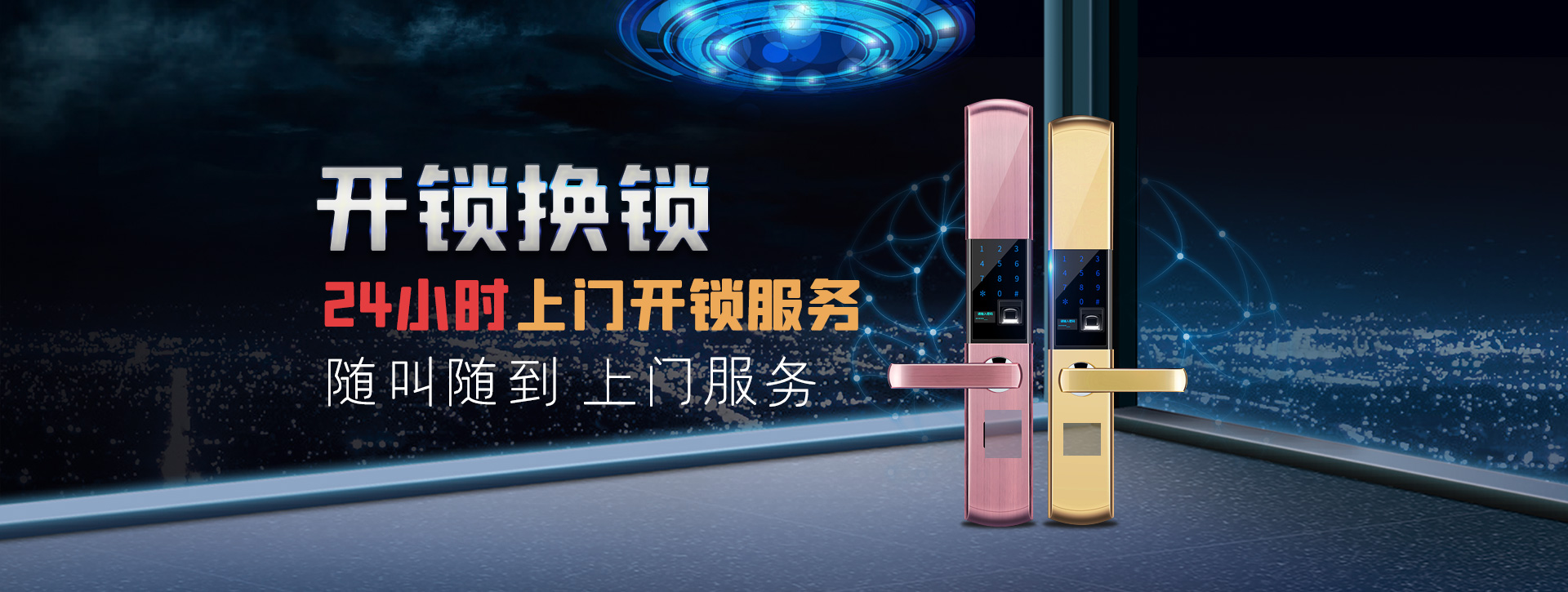 河池banner02