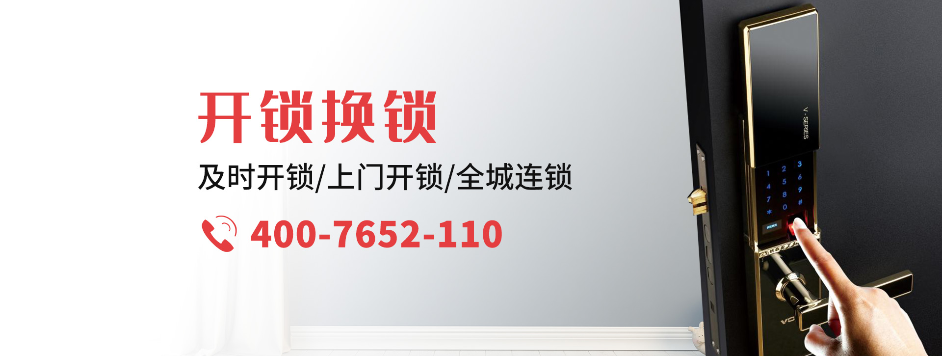 河池banner